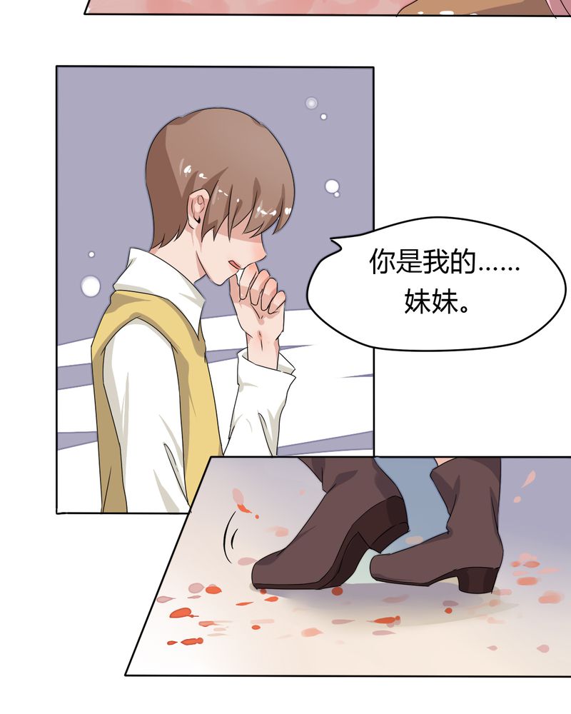 第39章：终于明确的告白5