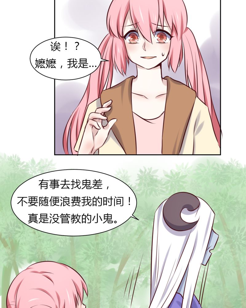 第45章：身陷......12