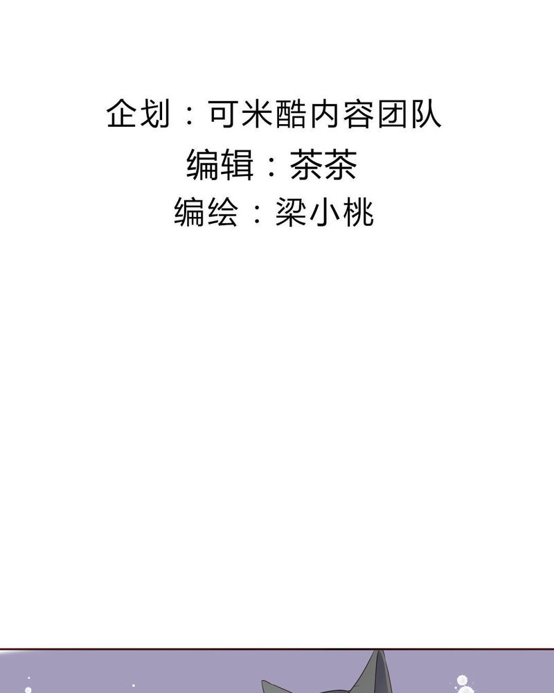第36章：阴谋的首次曝光！3