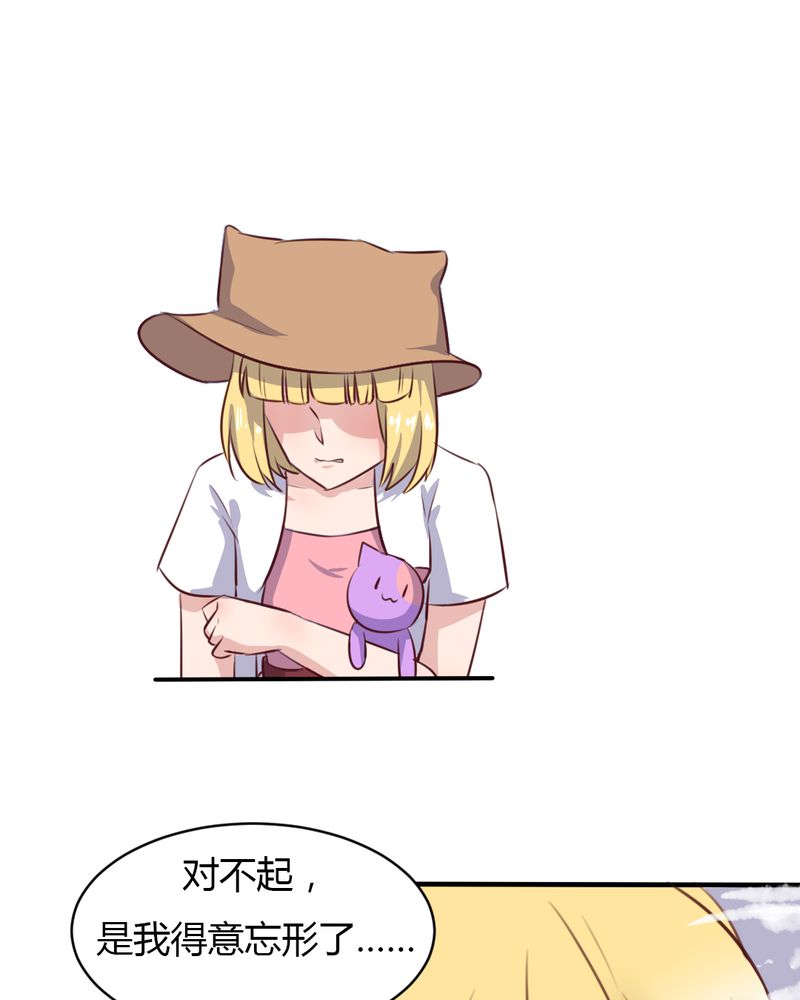 第64章：最终的告白3