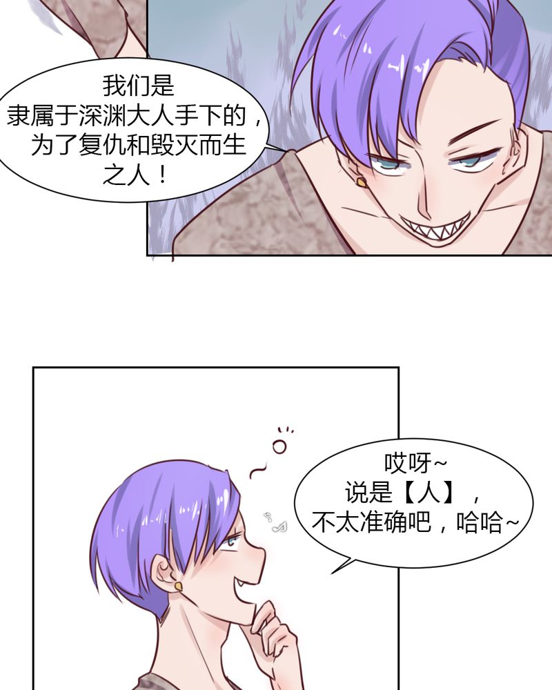 第44章：请君入瓮10