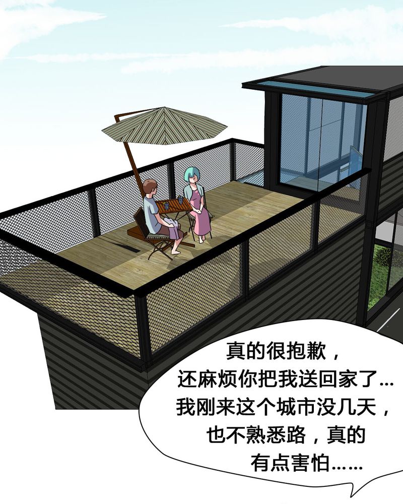 第27章：路见不平，拨11022
