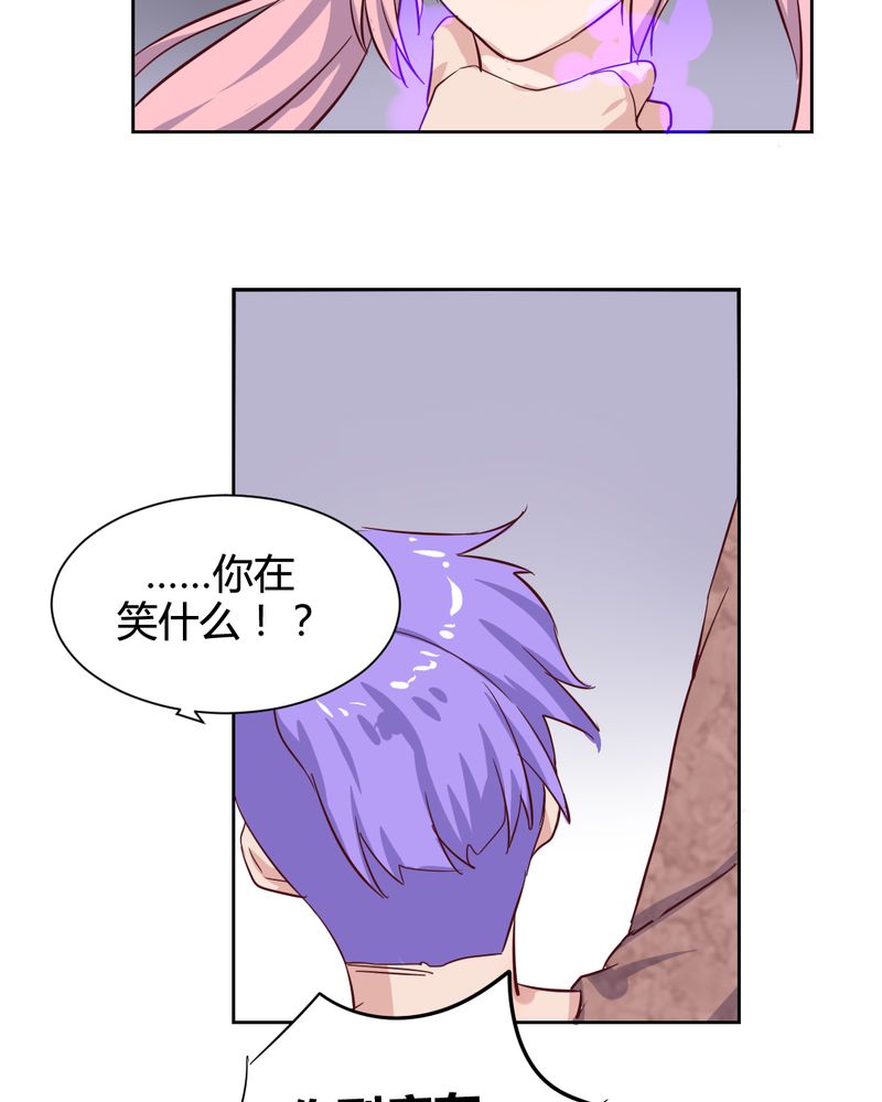 第54章：重生的另一个秦槐18