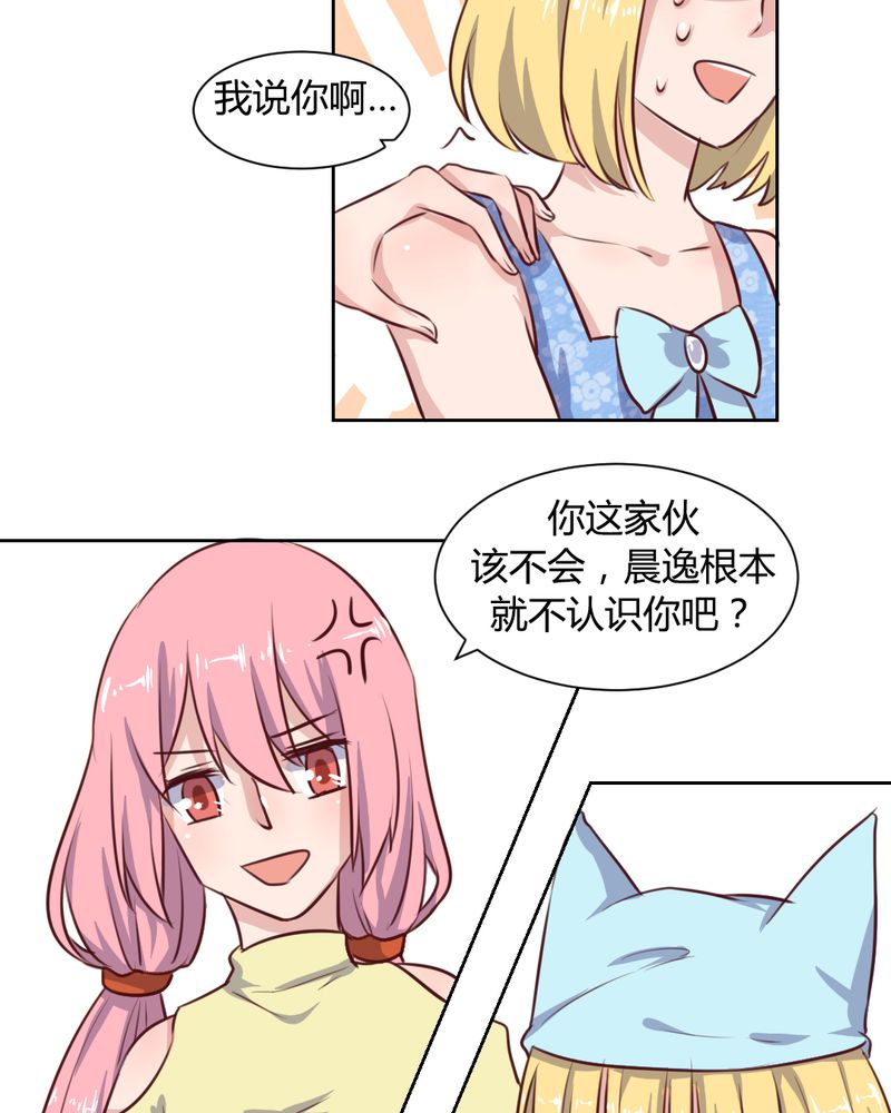 第59章：白洛的独家秘术13