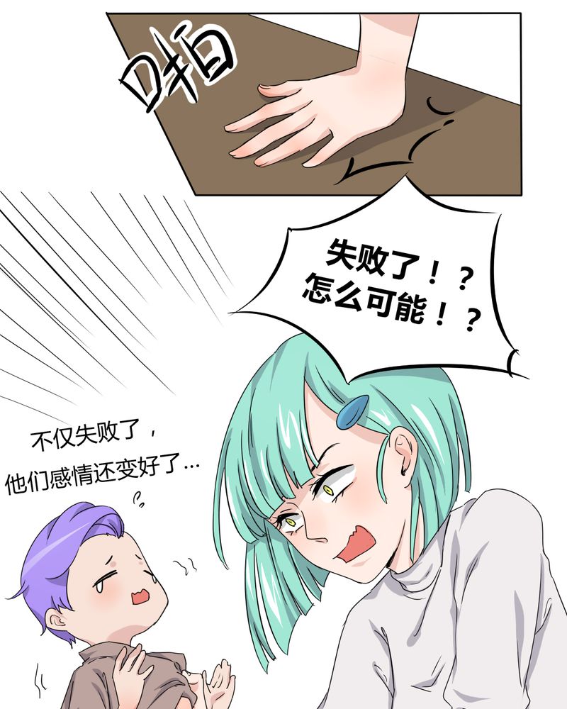 第40章：只爱你17