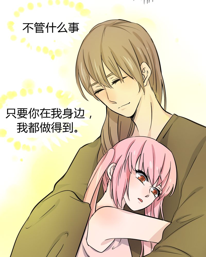 第41章：初露杀机10