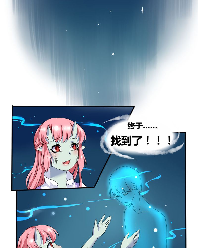 第4章：引魂8