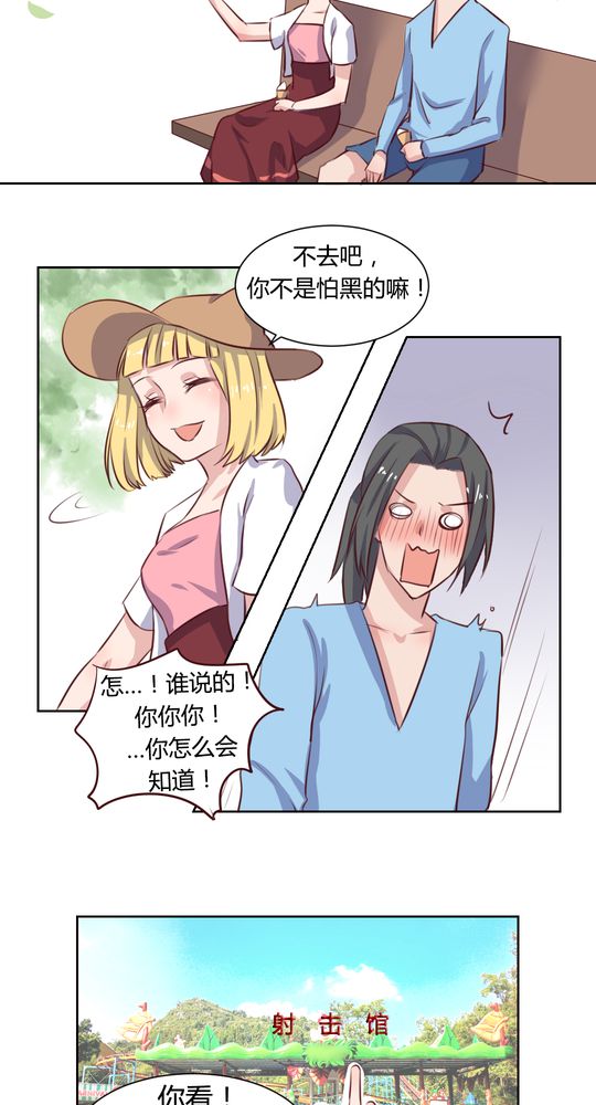 第63章：最熟悉的陌生人6