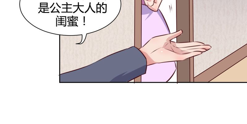 第61章：遥远的爱恋20