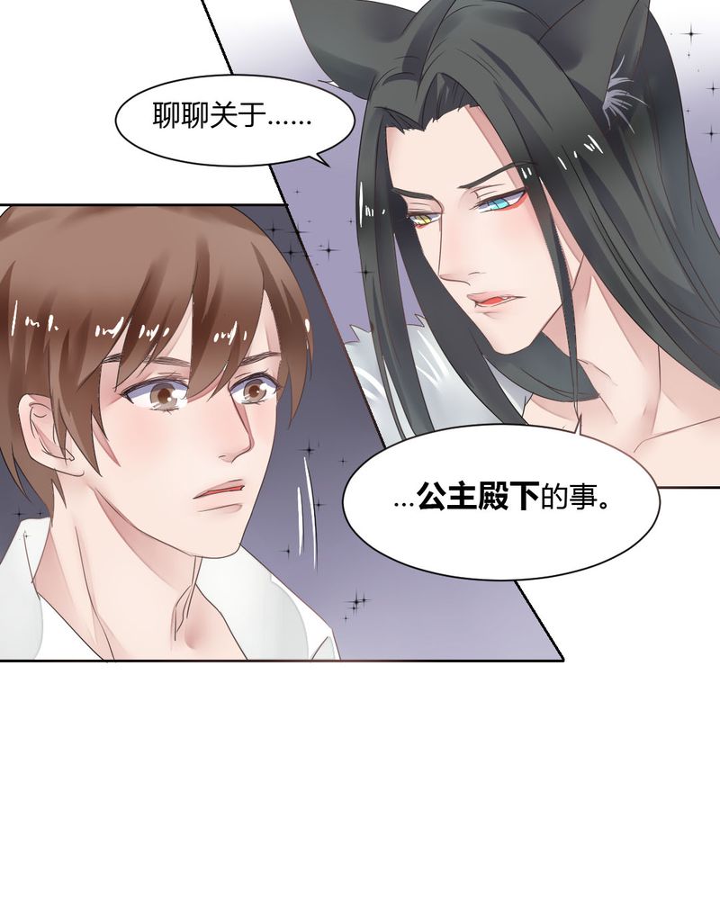 第34章：被动摇的心22