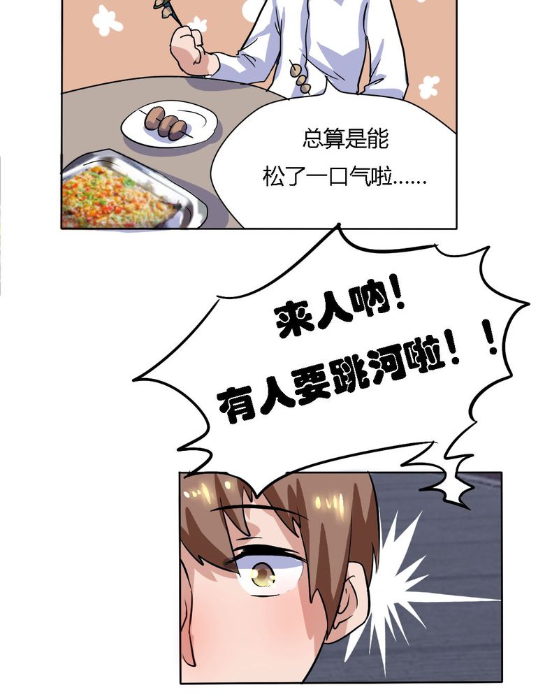 第16章：终于考上大学19