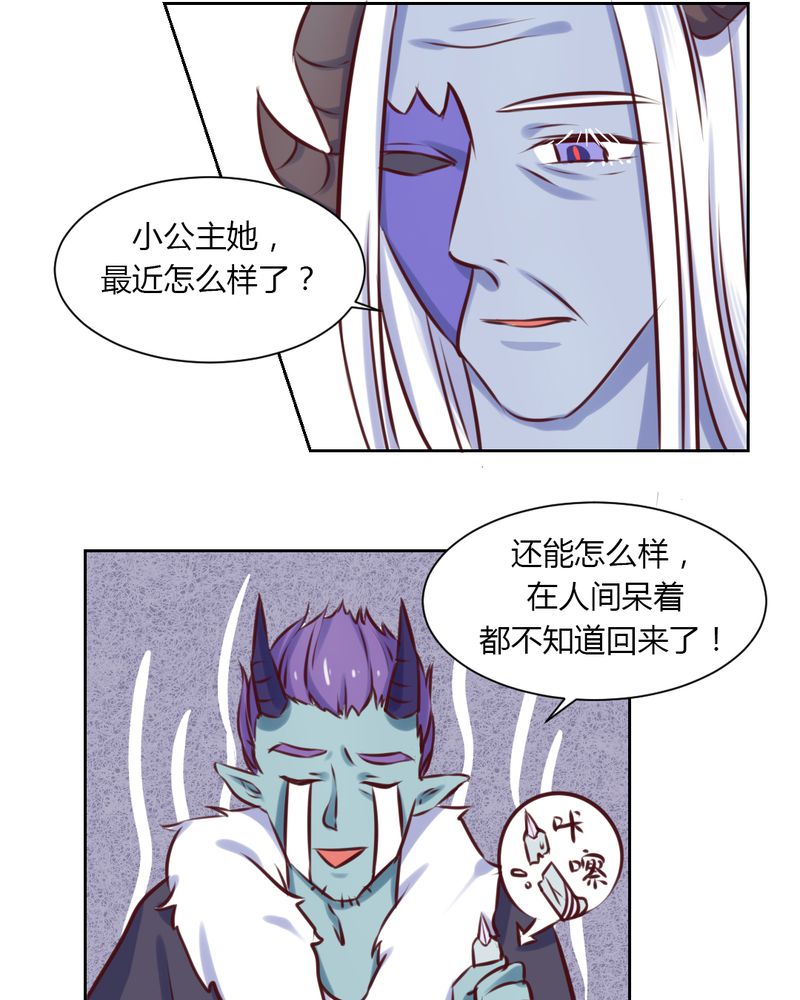 第42章：命定之人12