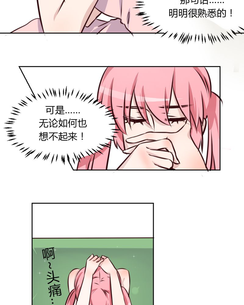 第42章：命定之人4