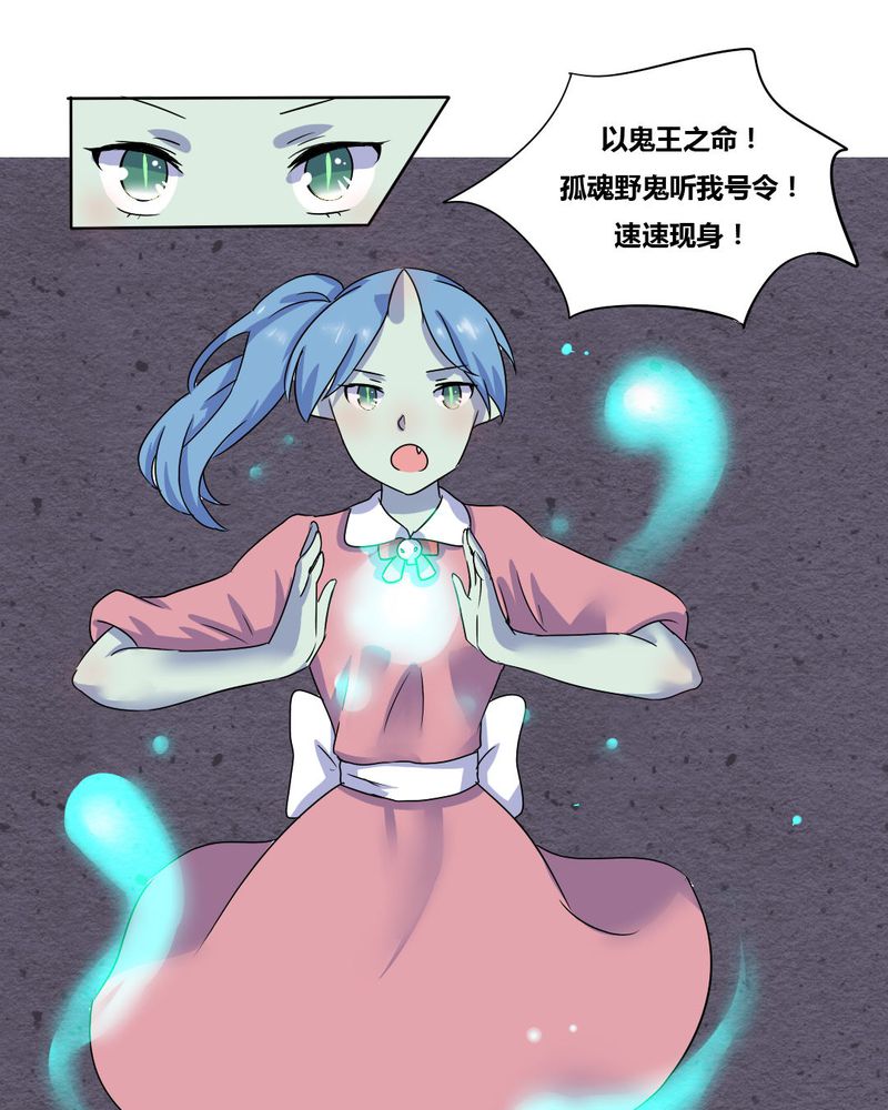 第8章：可怜的秦槐2