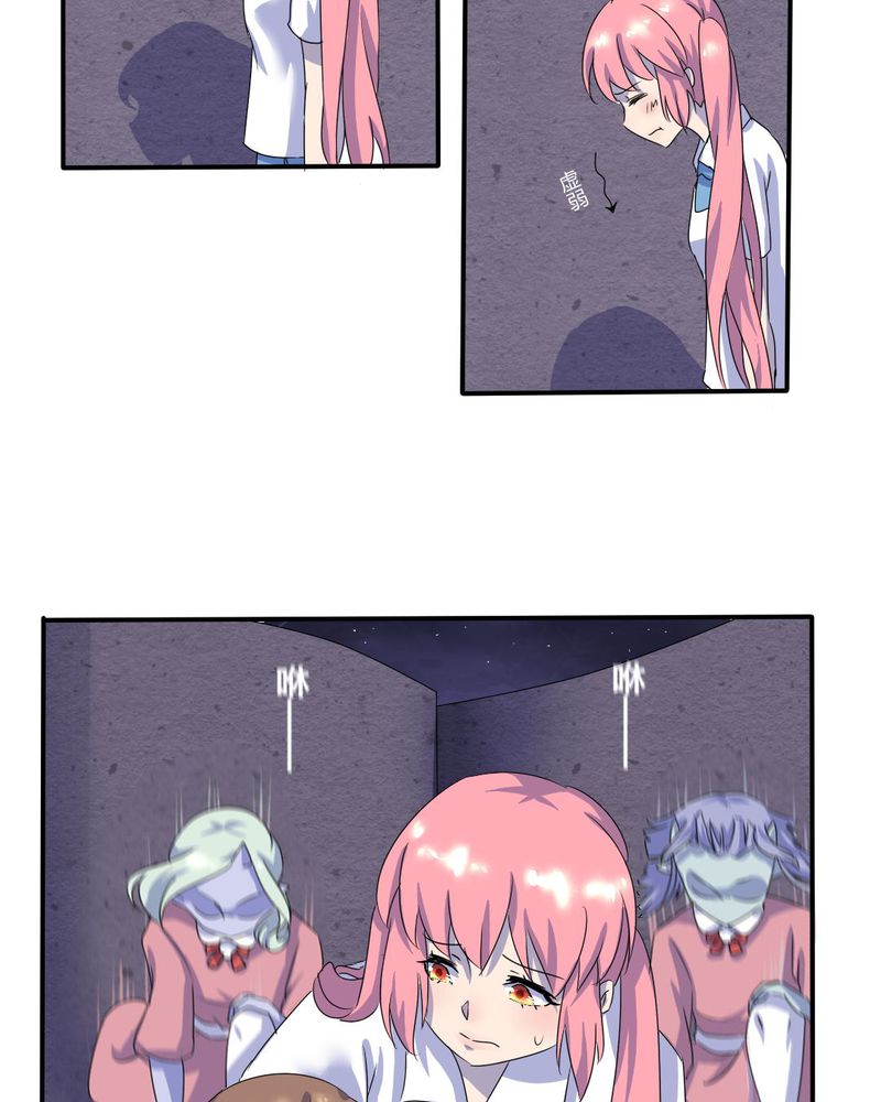 第7章：接近真相了6