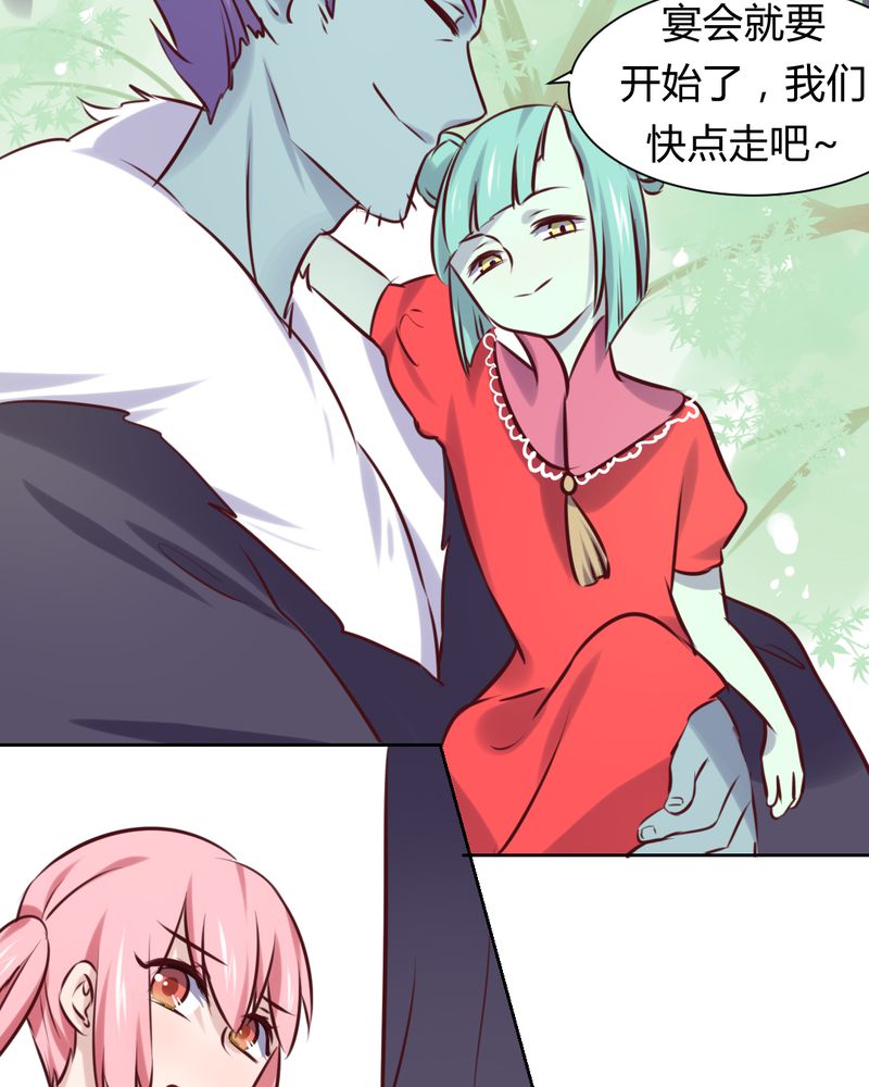第46章：被隐藏的真相7