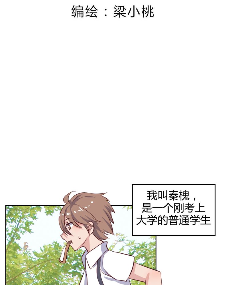 第56章：无情的公主殿下2