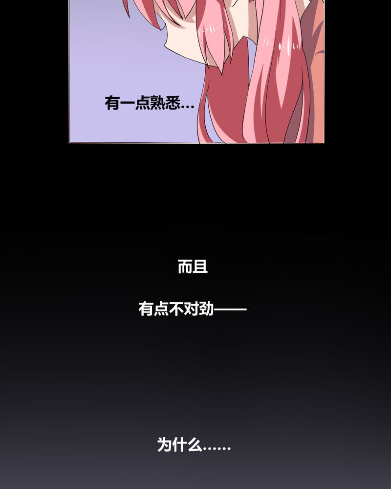 第30章：隐形的修罗场！20