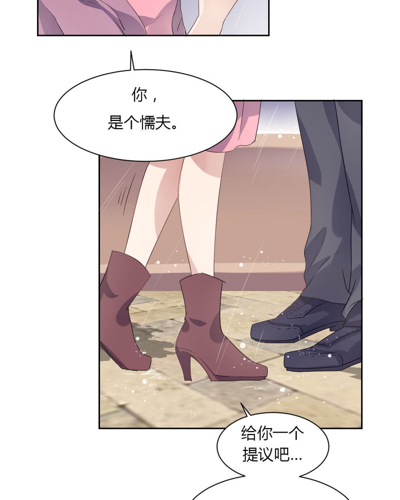 第33章：趁虚而入23