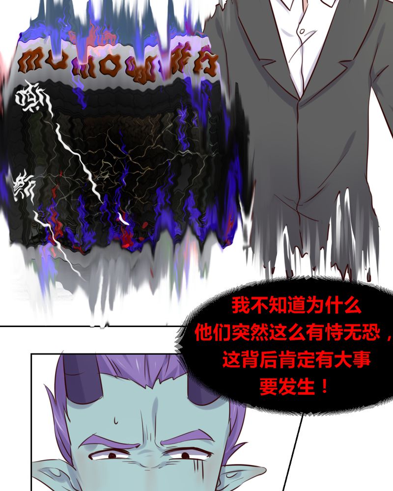 第43章：围剿开始7