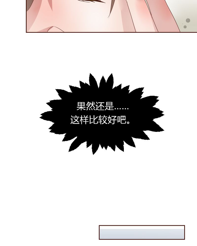 第36章：阴谋的首次曝光！14