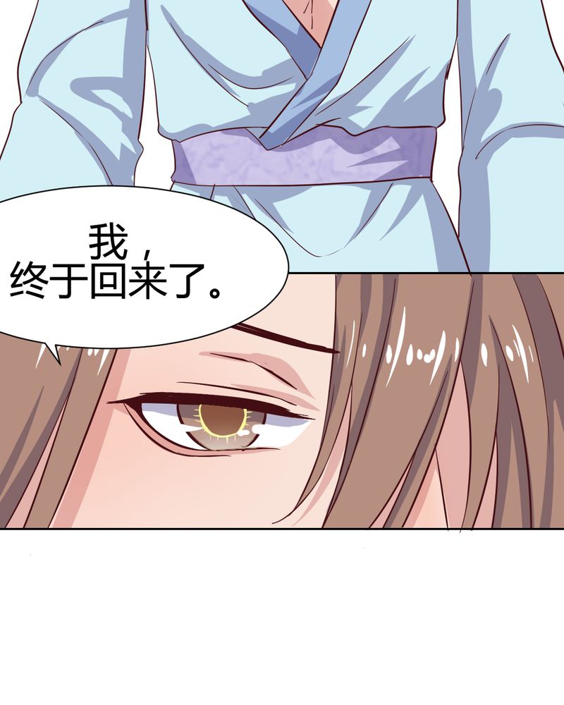 第54章：重生的另一个秦槐22