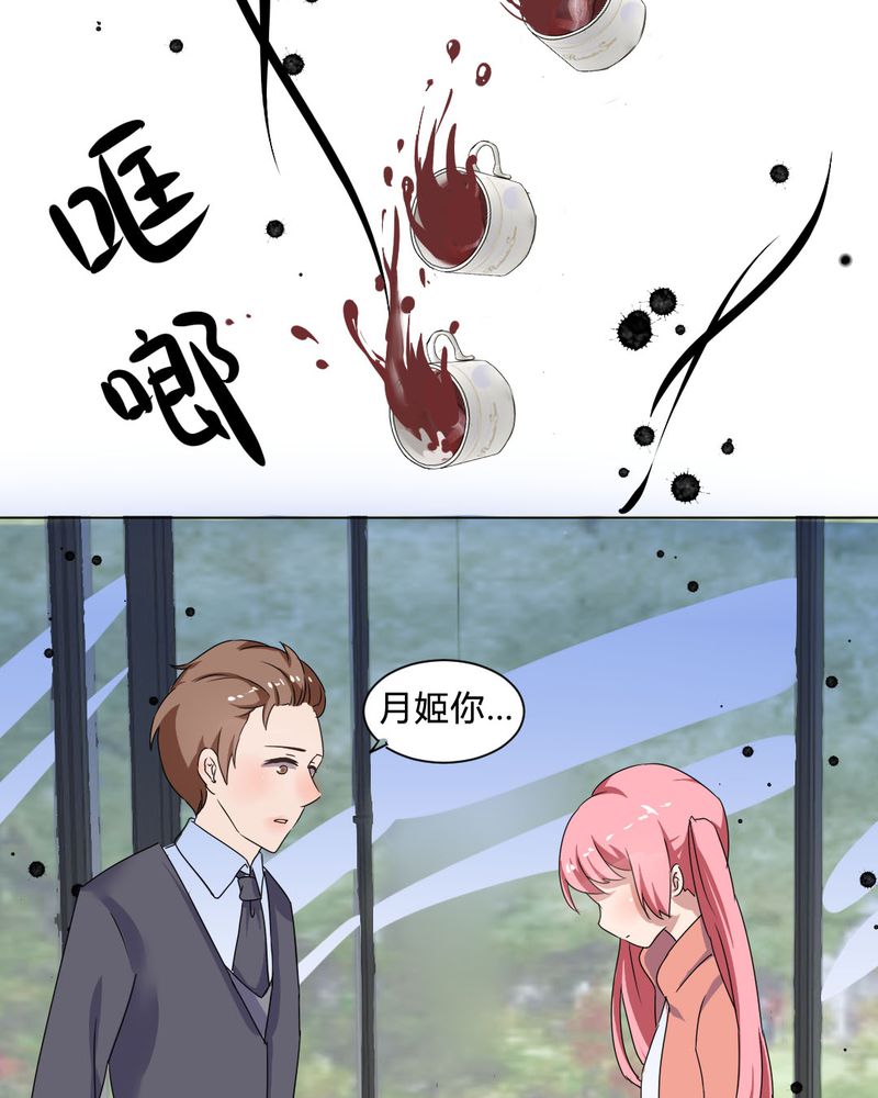 第31章：爆发11