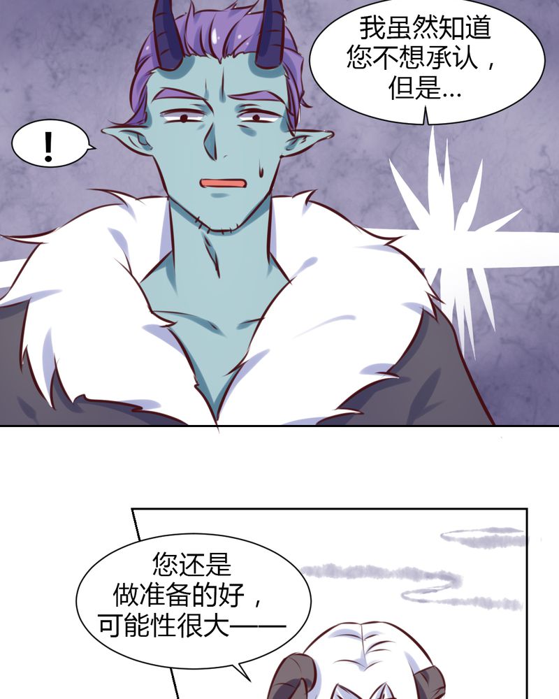 第42章：命定之人17
