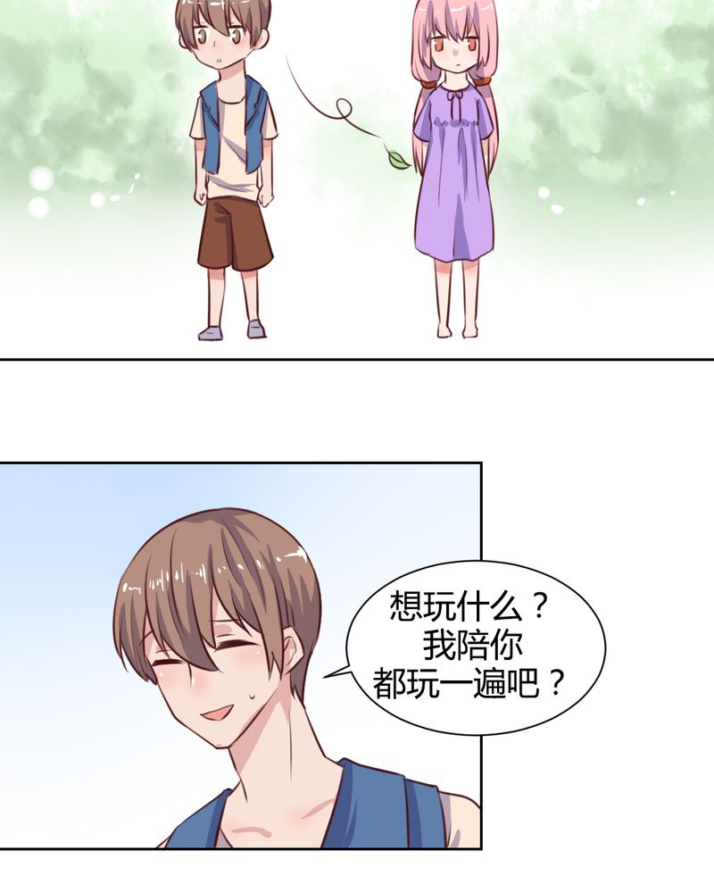 第62章：转变的开始19