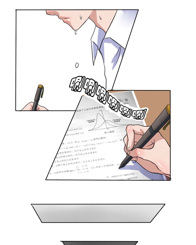 第16章：终于考上大学14
