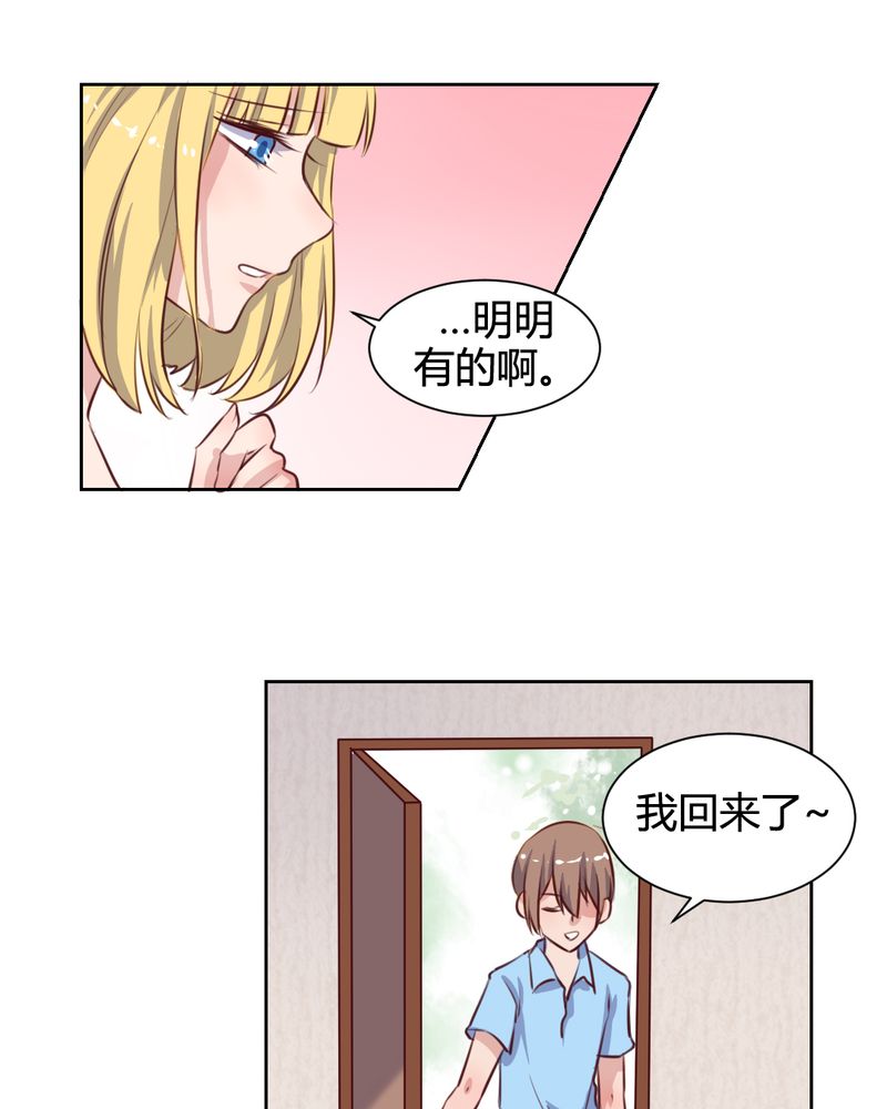 第61章：遥远的爱恋17