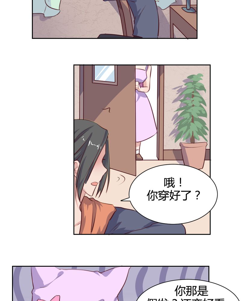 第61章：遥远的爱恋7