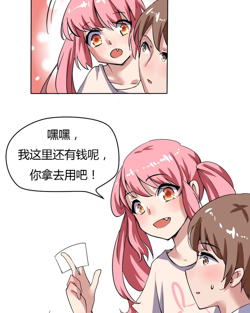 第20章：公主被盯上了6