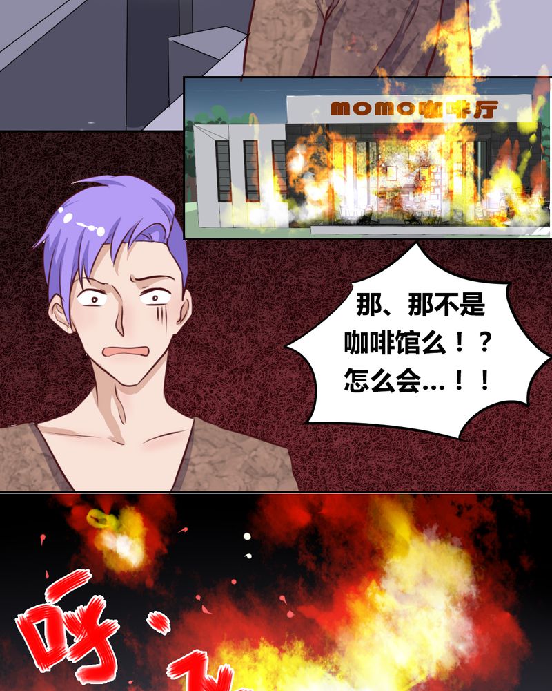 第52章：绝地反击，开始！18