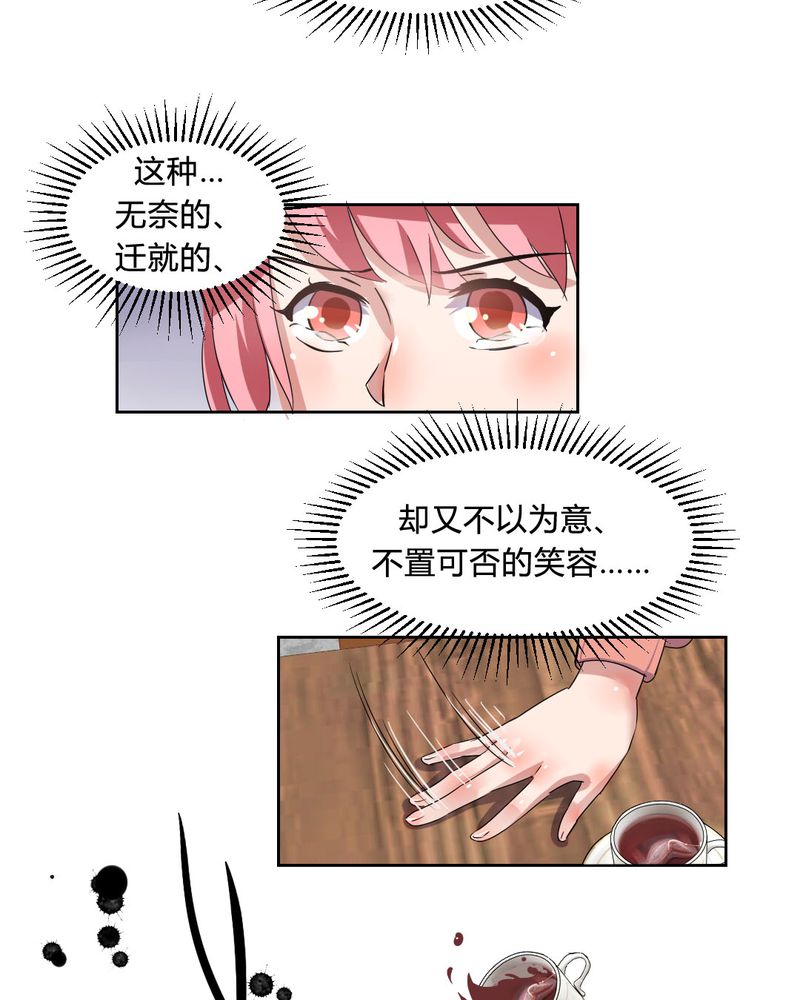 第31章：爆发10