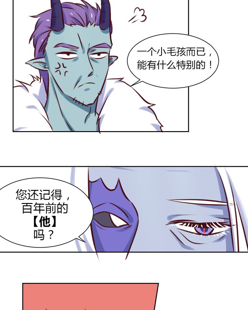 第42章：命定之人15
