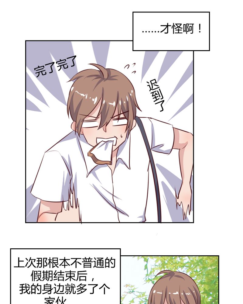 第56章：无情的公主殿下4
