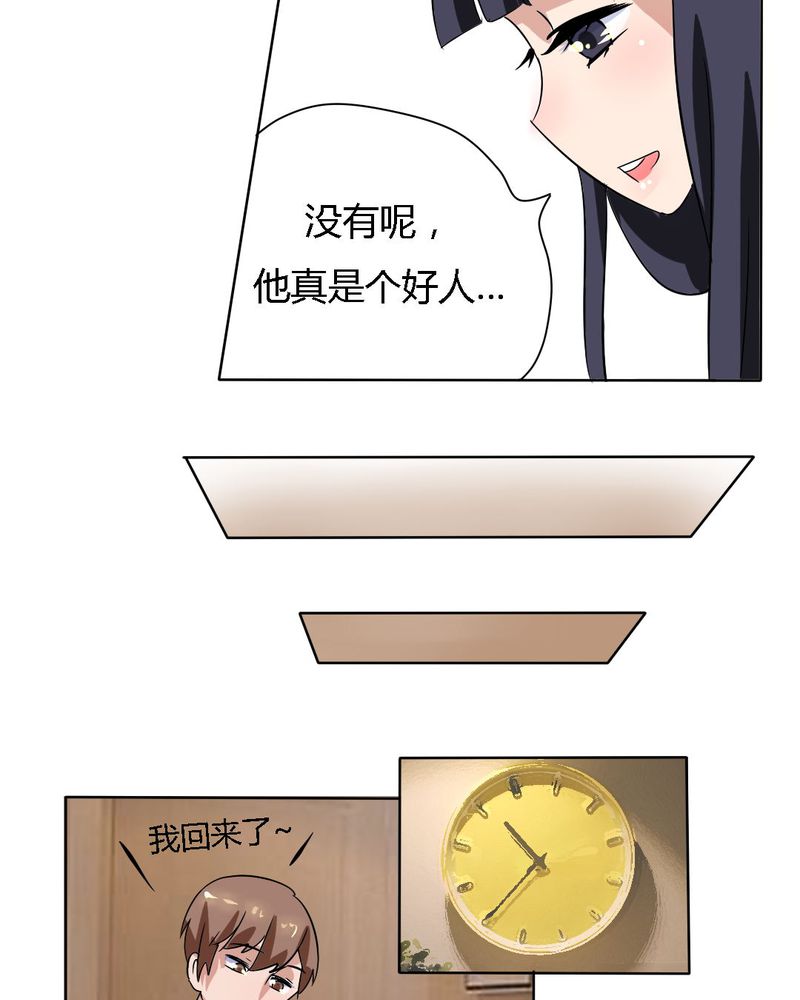 第15章：学妹的奉献13