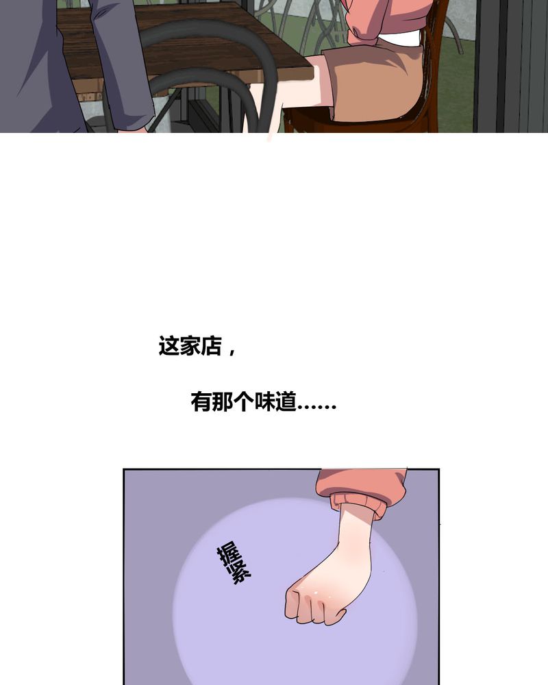 第30章：隐形的修罗场！18