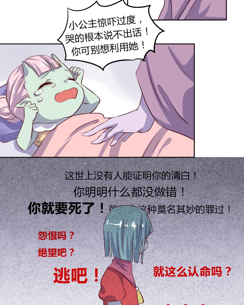 第49章：对不起！姐姐13