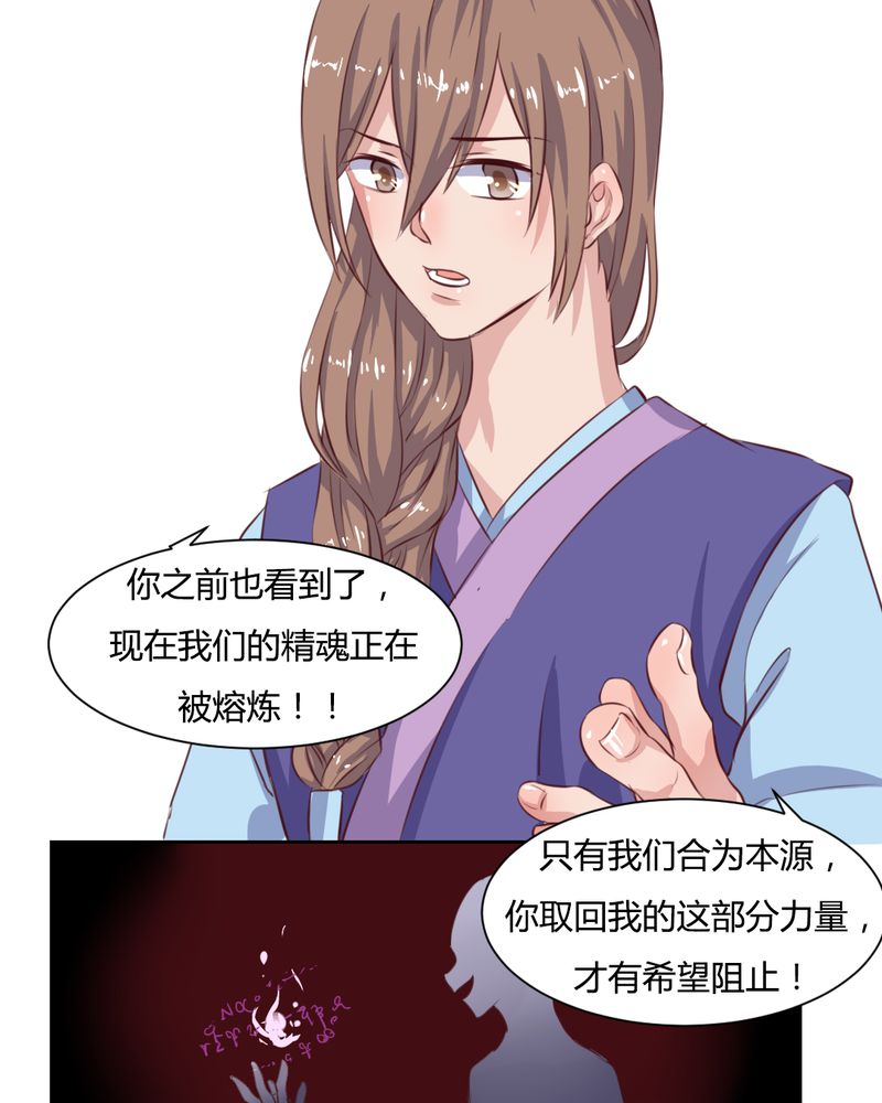第52章：绝地反击，开始！4