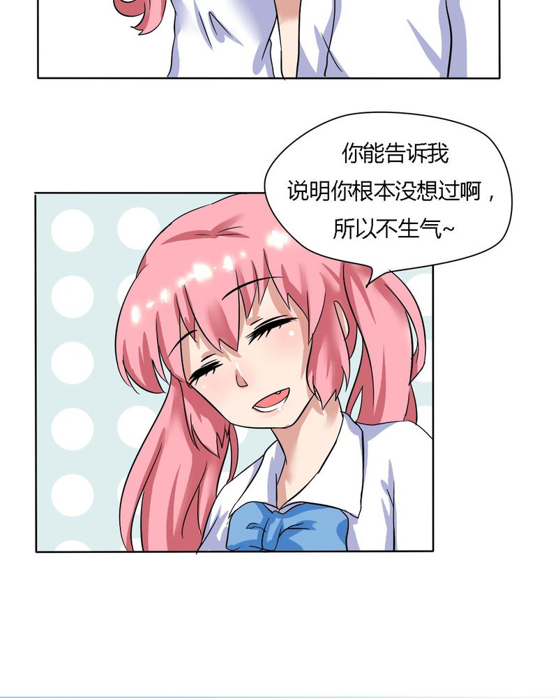 第16章：终于考上大学9