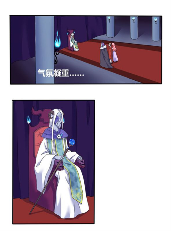 第3章：真的要嫁给他吗？0