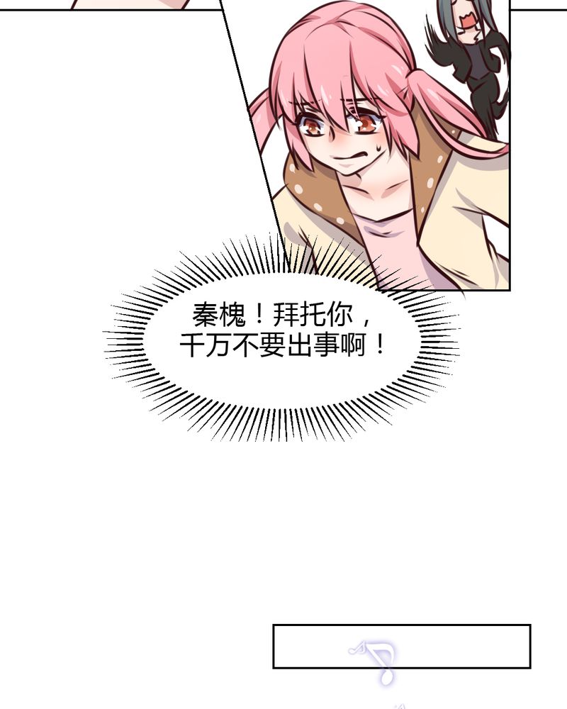 第42章：命定之人9