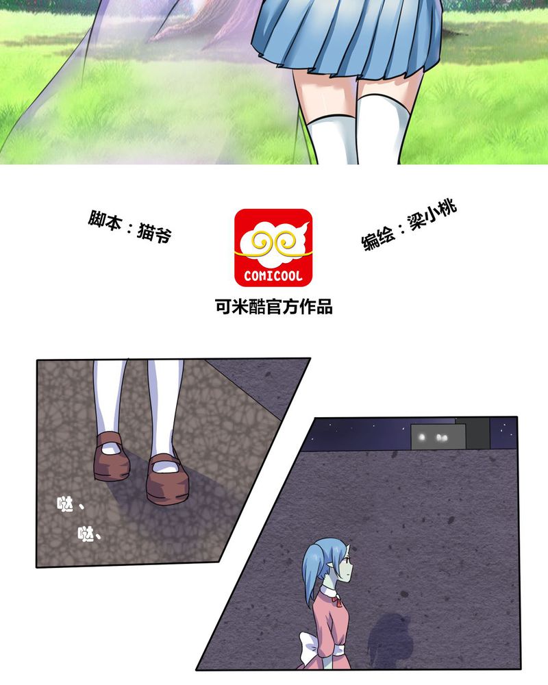 第8章：可怜的秦槐1