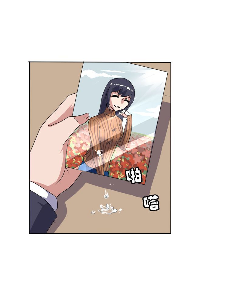 第19章：我要为你撑下去9