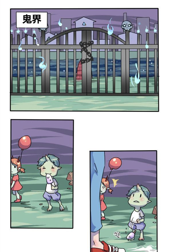 第1章：误入鬼界0
