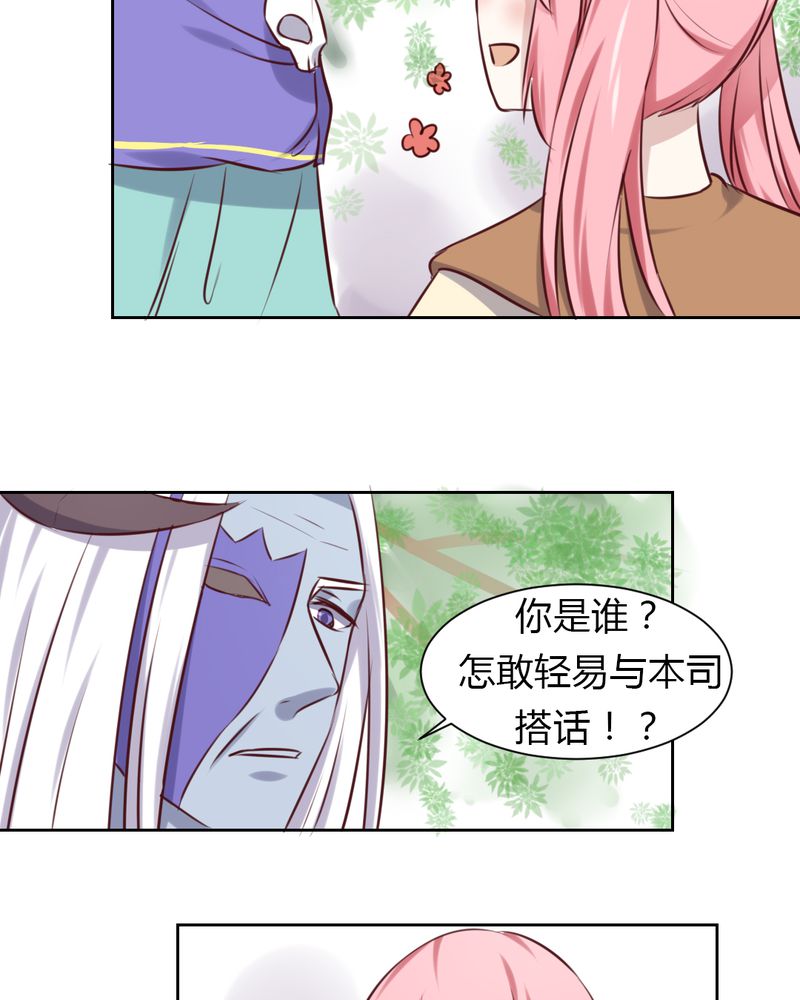 第45章：身陷......11
