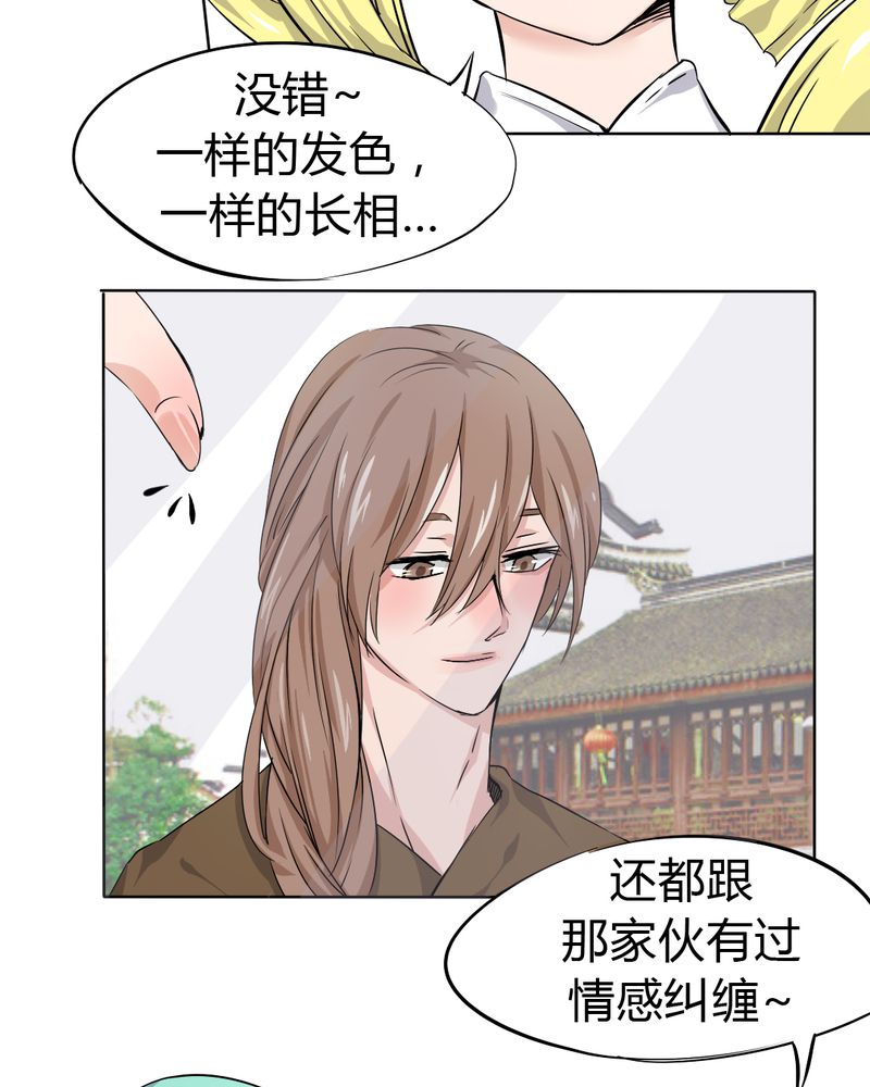 第41章：初露杀机4
