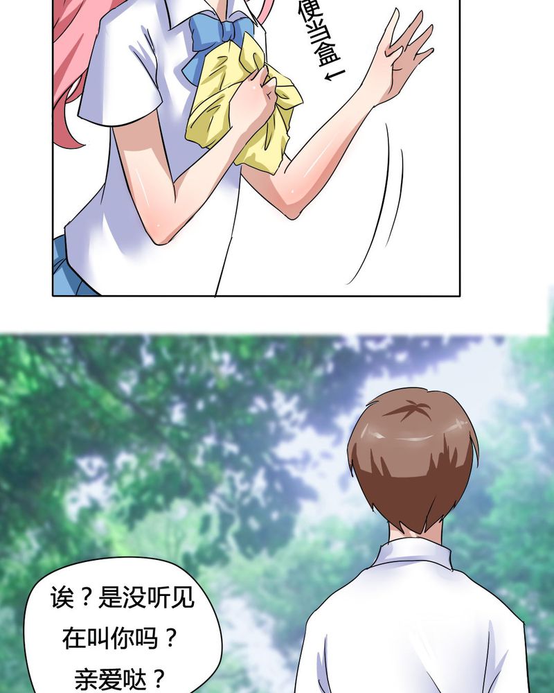 第13章：封印！7